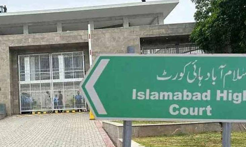 IHC judges’ transfers trigger major seniority shake-up, new roster issued
