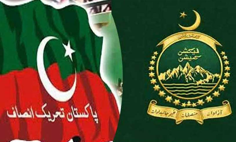 AJK court restores PTI registration, allows candidates to contest under bat symbol