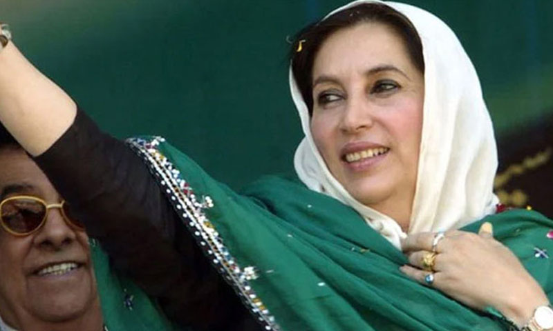PPP calls for ‘constitutional supremacy’ on 73rd birth anniversary of Benazir Bhutto