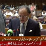 Govt allocates Rs3 trillion for defence in new budget