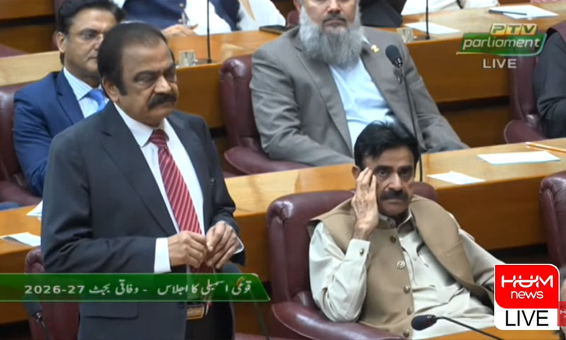 Rana Sanaullah says govt welcomes Maulana Fazl's offer to mediate over AJK unrest