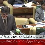 Sindh Budget 2026-27: CM Murad Ali Shah presents budget amid opposition chaos