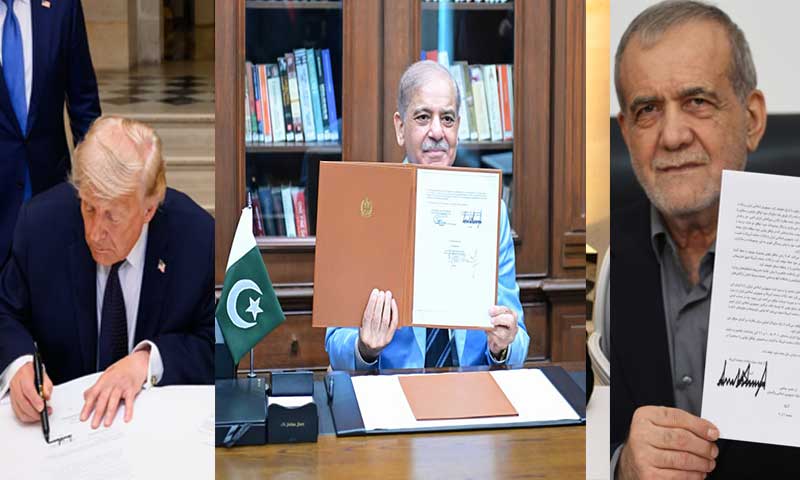 Islamabad MoU