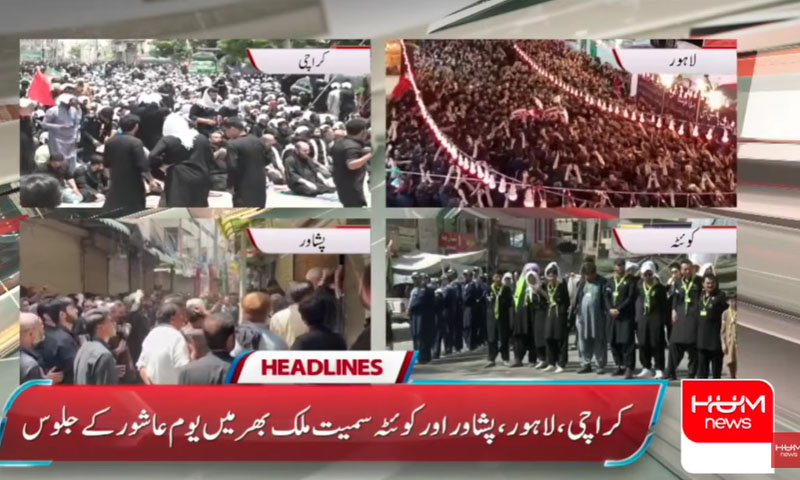 Ashura processions culminate peacefully across Pakistan under tight security