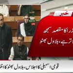 Bilawal slams Khawaja Asif over Kashmir remarks, urges PM to rein in cabinet members
