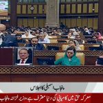 Punjab finance minister presents Rs5.85tr budget amid loud opposition protest