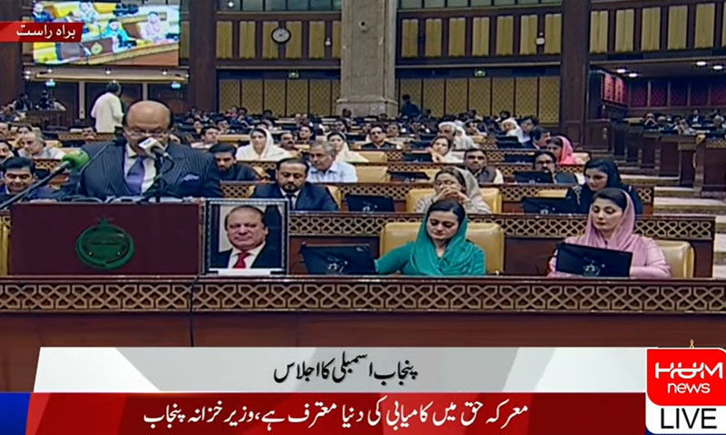 Punjab finance minister presents Rs5.85tr budget amid loud opposition protest