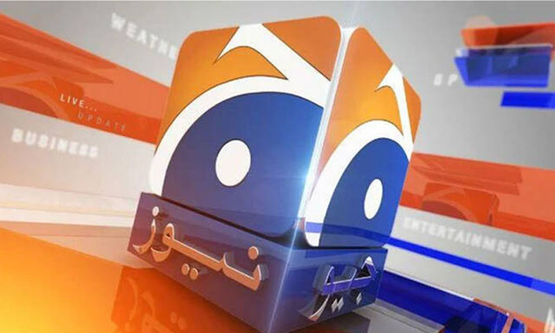 PEMRA suspends Geo News licence, channel apologises over Muharram programme