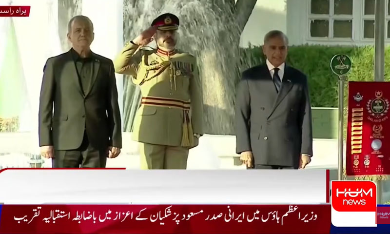 Irani President Pezeshkian accorded guard of honour on arrival at PM Office