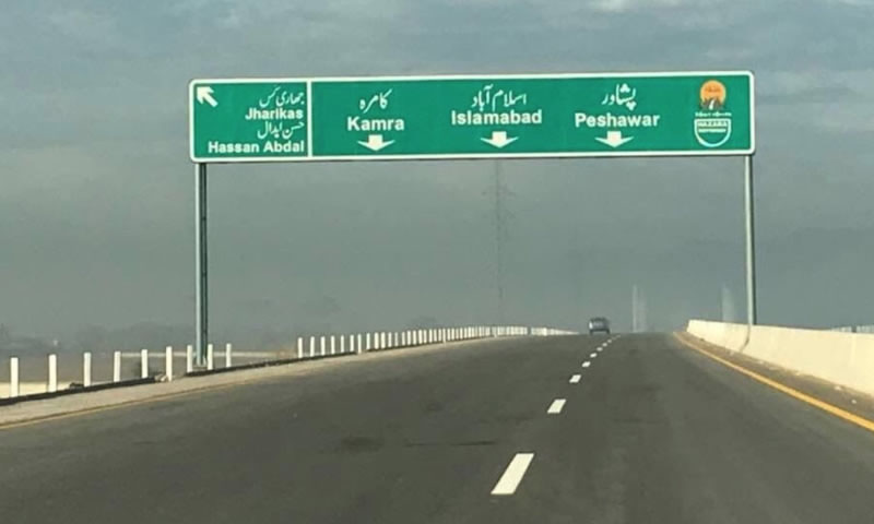 Entry of public transport, cargo vehicles sans fire extinguishers banned on motorways