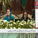 Ministers say Punjab’s ‘deficit-free’ budget driven by strong revenue growth