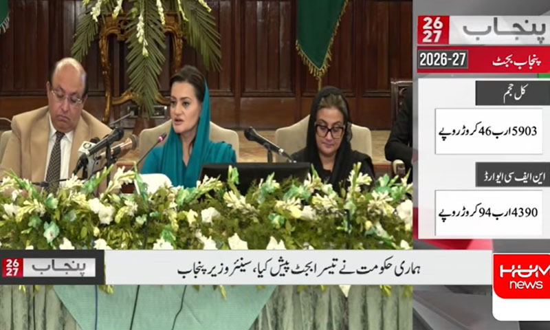 Ministers say Punjab’s ‘deficit-free’ budget driven by strong revenue growth
