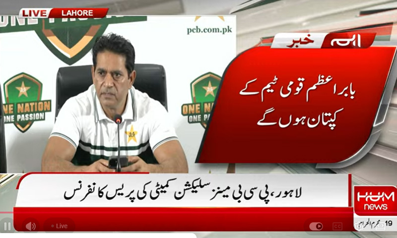 Babar Azam named Pakistan Test captain for tours of West Indies and England
