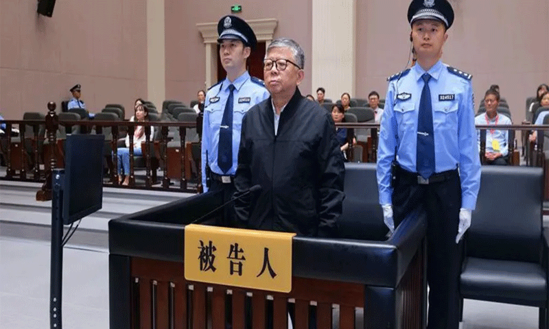 China sentences former official to death over $325m bribery case