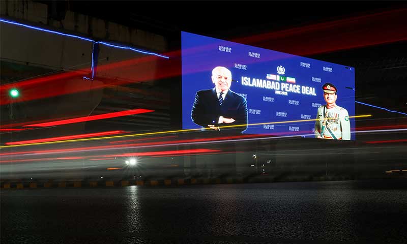 Islamabad MoU Iran US talks