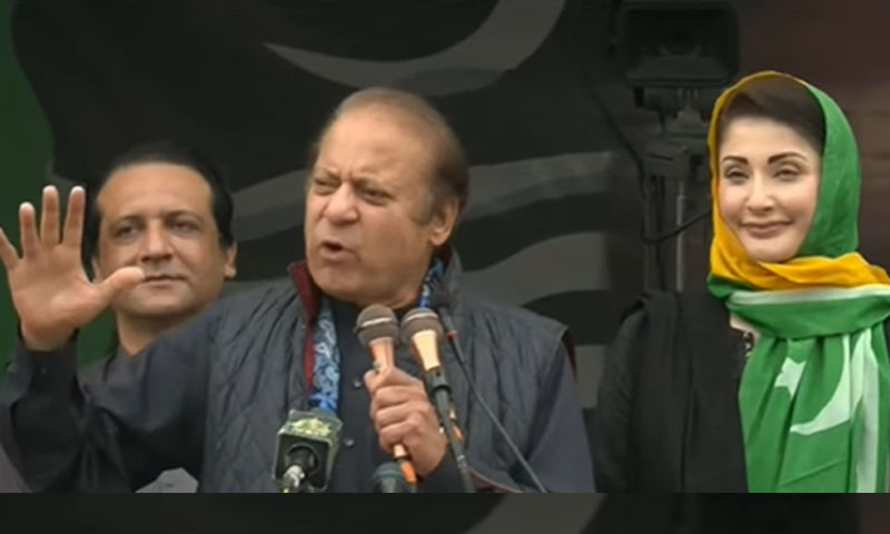 Nawaz Sharif announces key facilities ahead of AJK elections, green buses included