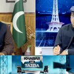 G-B cabinet formation expected within days, says CM Amjad Hussain