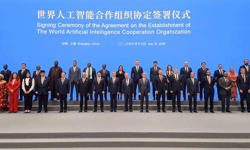 Pakistan signs agreement to establish WAICO in China