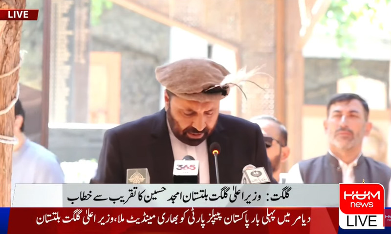 PPP’s Amjad Hussain sworn in as G-B chief miister