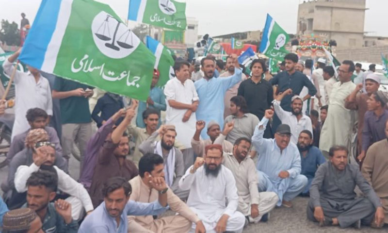 JI stages nationwide sit-ins, road blockades over petroleum levy and inflation