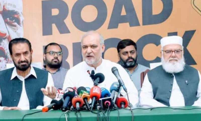 JI announces sit-ins across Pakistan from Aug 16 over petroleum levy