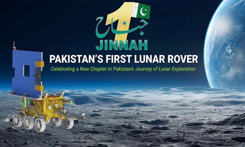SUPARCO unveils Pakistan’s first lunar rover ‘Jinnah-1’