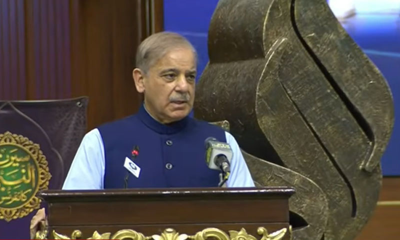 PM Shehbaz calls for national unity, youth character-building in light of Seerah