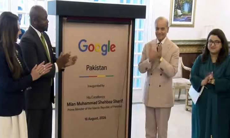 PM Shehbaz inaugurates Google’s office in Pakistan