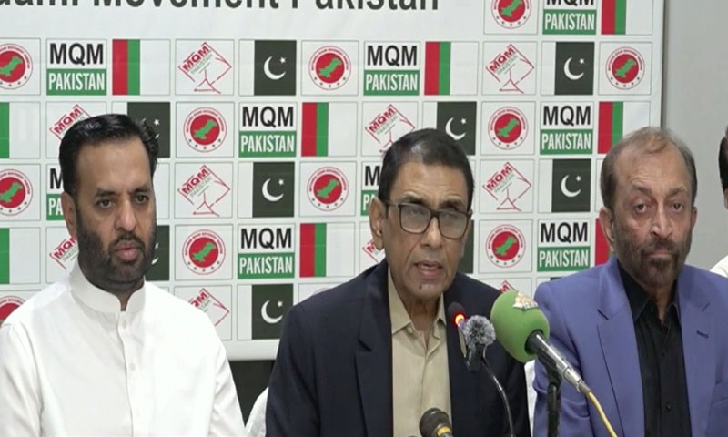 MQM-P to initiate ‘grand national dialogue’ on creation of new provinces