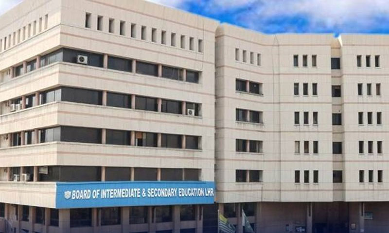 BISE Lahore announces intermediate exam position holders