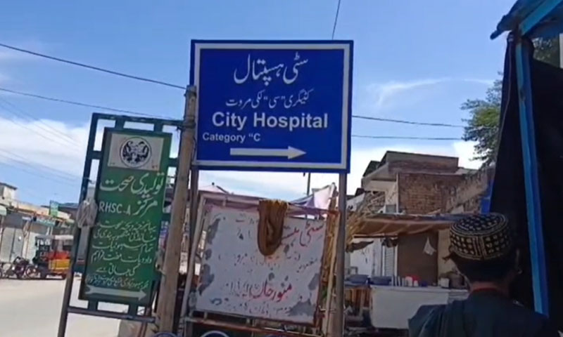 Three dead, three injured as gunmen attack villagers in Lakki Marwat