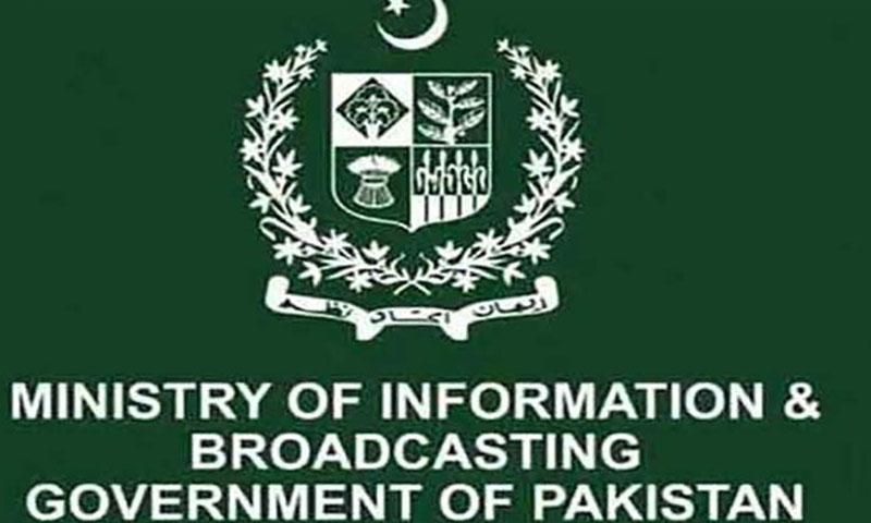 Pakistan rejects claim of US Navy operations against Iran from its territory