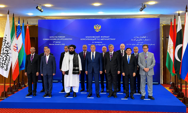 Pakistan calls for action against terrorism at Moscow Afghanistan moot