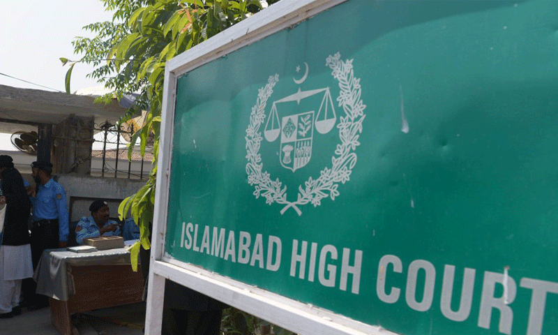 شیخ رشید کی درخواست پر اٹارنی جنرل سمیت دیگر کو نوٹسز Islamabad high court