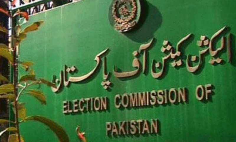 پی ٹی آئی فارن فنڈنگ کیس: 31 کروڑ سے زائد رقم ظاہر نہیں کی، اسکروٹنی کمیٹی