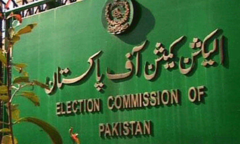 الیکشن نوٹیفکیشن منسوخ