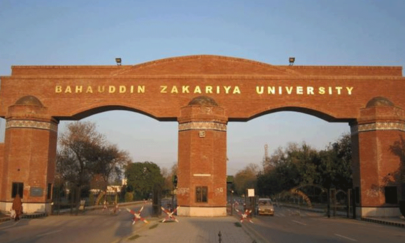 بہاؤ الدین زکریا یونی ورسٹی کیس: ملزمان جوڈیشل ریمانڈ پرپولیس کے حوالے | urduhumnews.wpengine.com