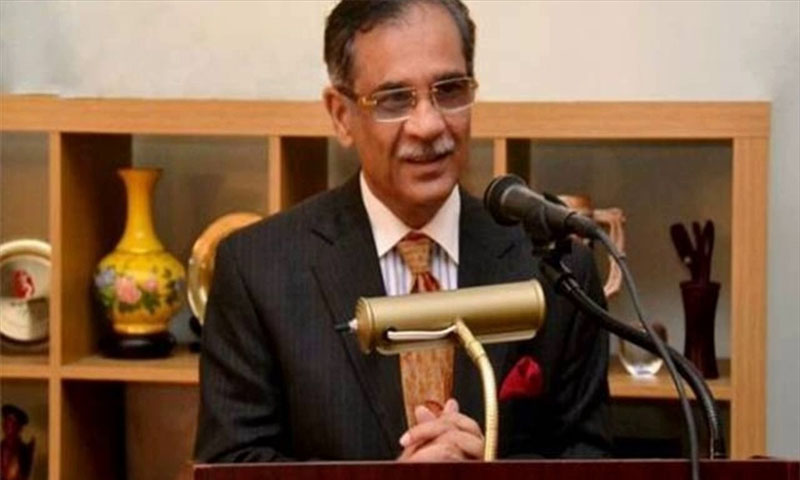 معاشرے سے ناانصافی کے خاتمے کا آغاز کردیا ہے، چیف جسٹس