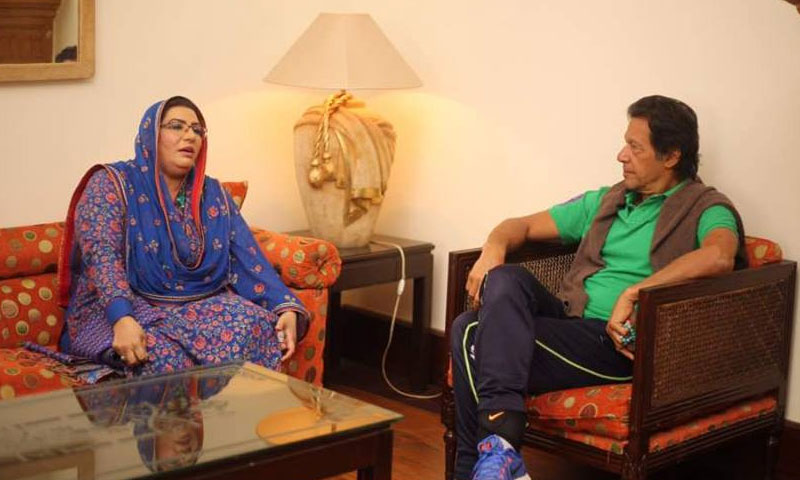 مریم نواز نے توہین رسالت کی، پی ٹی آئی رہنما | urduhumnews.wpengine.com