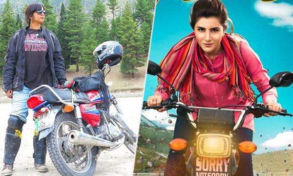پاکستانی ’موٹر سائیکل گرل ‘دھوم مچانے کو تیار