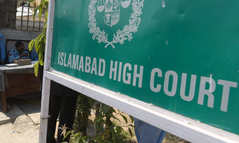 الیکشن کمیشن کے ممبران کی تعیناتی اسلام آباد ہائی کورٹ میں چیلنج