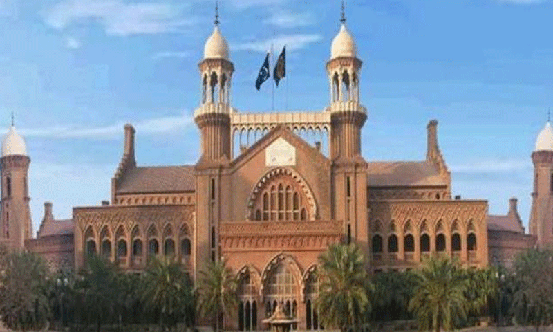lahore high court