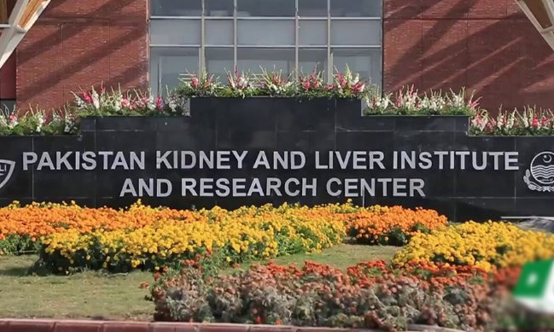 پی کے ایل آئی میں ڈاکٹرز کی بھاری تنخواہوں پر از خود نوٹس