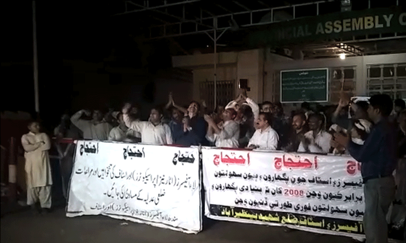 رہائی کے بعد سرکاری وکلا پھر سندھ اسمبلی پہنچ گئے | urduhumnews.wpengine.com