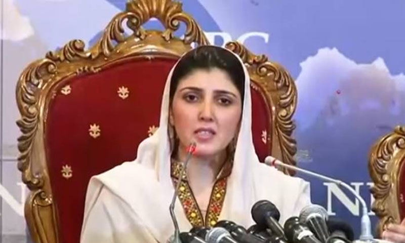 عائشہ گلا لئی نے شیخ رشید کے خلاف نااہلی کی درخواست دائر کر دی