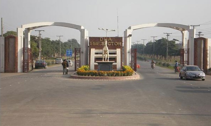 ڈی ایچ اے لاہور سٹی اسکینڈل مقدمہ کی سماعت آج | urduhumnews.wpengine.com