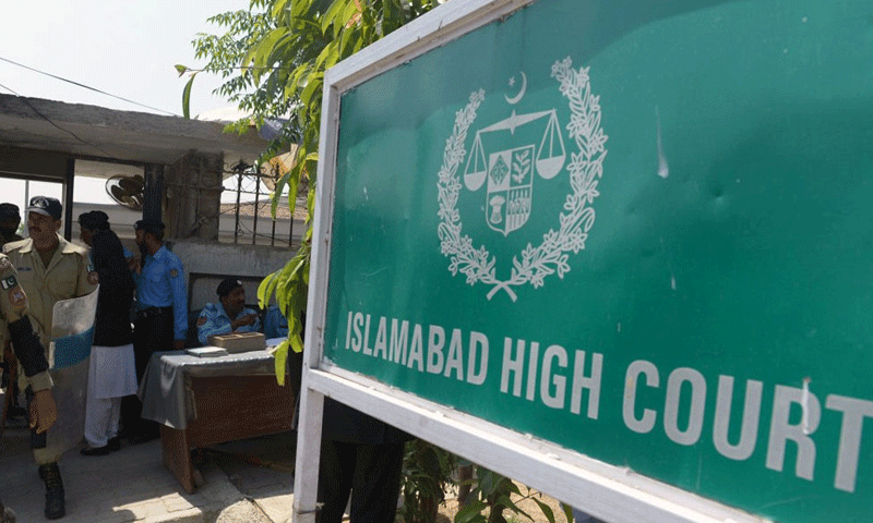 چیف جسٹس سے چیئرمین نیب کی تعیناتی پرمشاورت کیلئے دائر درخواست مسترد تیزگام حادثہ کیس، وزارت داخلہ اور ریلوے سے تفصیلی جواب طلب