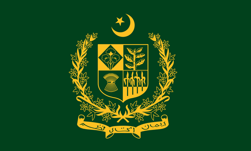 قومی سلامتی کمیٹی کا خصوصی اجلاس اختتام پزیر | urduhumnews.wpengine.com