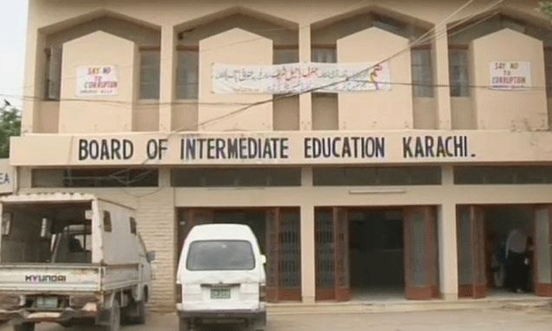 کراچی میں گرمی، اعلیٰ ثانوی تعلیمی بورڈ کے تین پرچے ملتوی