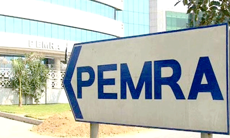 زیرالتوا مقدمات زیر بحث لانے پر پابندی عائد